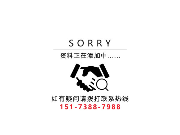 婁底市浩天環(huán)?？萍加邢薰?婁底危險(xiǎn)廢物經(jīng)營(yíng),環(huán)保技術(shù)開發(fā)及咨詢推廣,環(huán)境設(shè)施建設(shè),危險(xiǎn)廢物運(yùn)營(yíng)管理