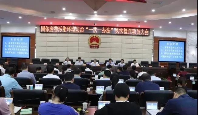 婁底市浩天環(huán)?？萍加邢薰?婁底危險廢物經(jīng)營,環(huán)保技術(shù)開發(fā)及咨詢推廣,環(huán)境設(shè)施建設(shè),危險廢物運營管理