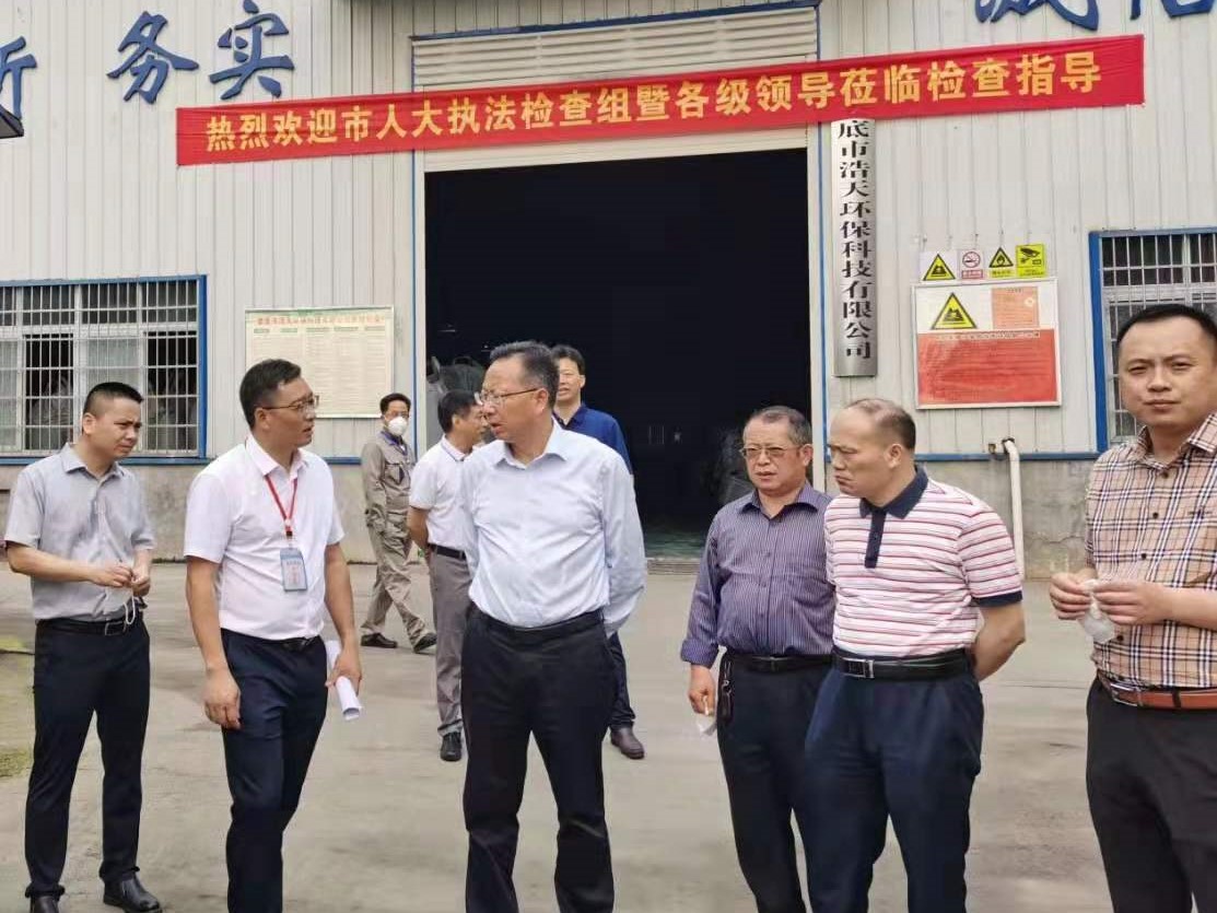 婁底市浩天環(huán)?？萍加邢薰?婁底危險(xiǎn)廢物經(jīng)營(yíng),環(huán)保技術(shù)開(kāi)發(fā)及咨詢推廣,環(huán)境設(shè)施建設(shè),危險(xiǎn)廢物運(yùn)營(yíng)管理